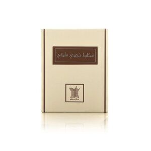 Mukhallat Maliki by Arabian Oud Oriental Attar Oil Collectible 6ml 20flOz